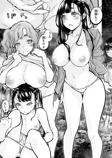 Ingoshima Volume 20 Fhentai - Page 37
