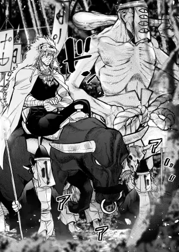 Ingoshima Volume 20 Fhentai - Page 42