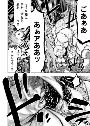 Ingoshima Volume 20 Fhentai - Page 62