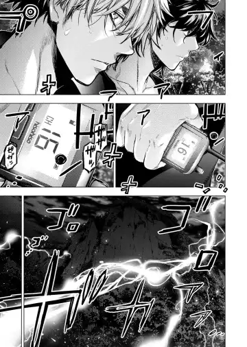 Ingoshima Volume 20 Fhentai - Page 79