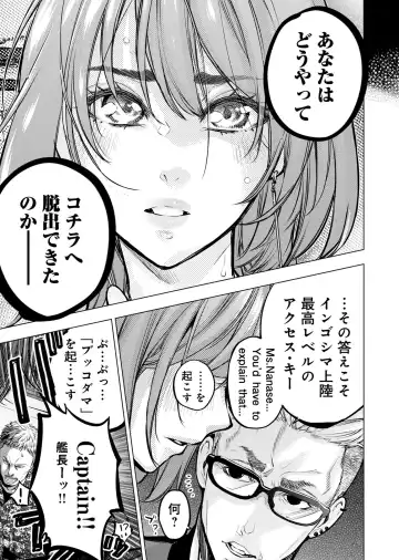 Ingoshima Volume 20 Fhentai - Page 93