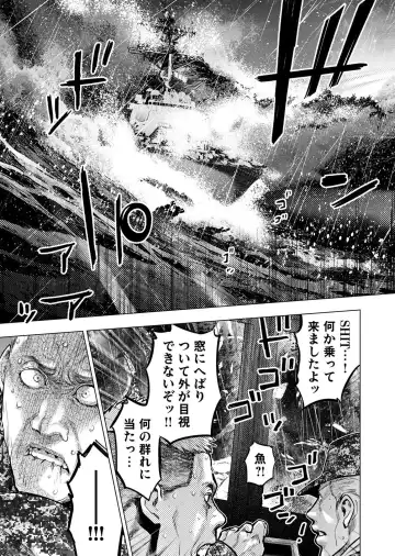 Ingoshima Volume 20 Fhentai - Page 99