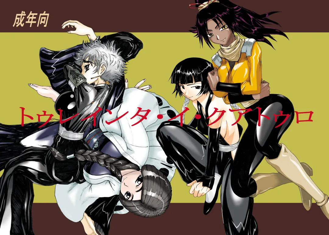 [Nakano] Treinta y Cuatro Fhentai - Page 1