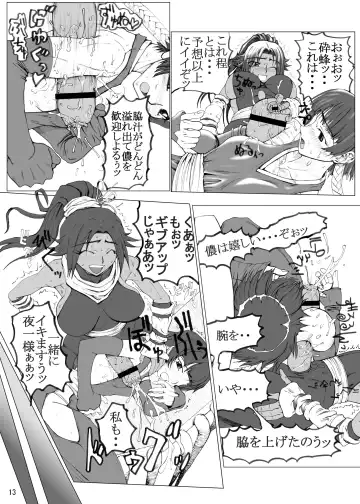 [Nakano] Treinta y Cuatro Fhentai - Page 12