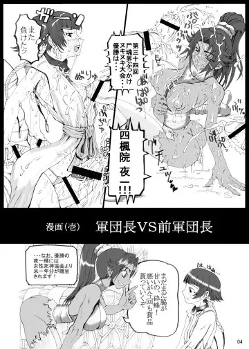 [Nakano] Treinta y Cuatro Fhentai - Page 3