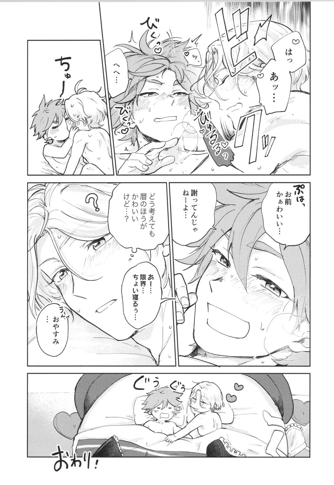 [Pyomaru] Maid Reverse Fhentai - Page 46