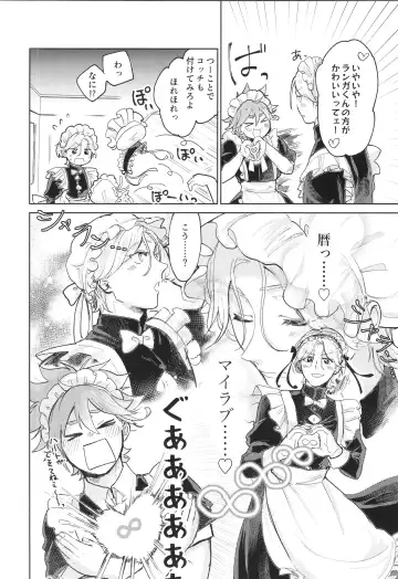 [Pyomaru] Maid Reverse Fhentai - Page 11