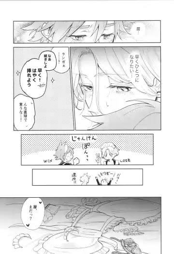 [Pyomaru] Maid Reverse Fhentai - Page 32