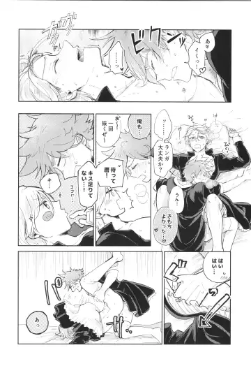[Pyomaru] Maid Reverse Fhentai - Page 37