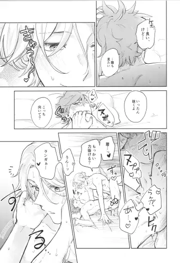 [Pyomaru] Maid Reverse Fhentai - Page 42