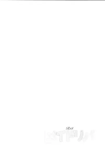 [Pyomaru] Maid Reverse Fhentai - Page 53