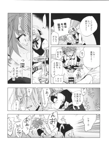 [Pyomaru] Maid Reverse Fhentai - Page 57