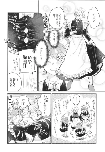 [Pyomaru] Maid Reverse Fhentai - Page 9