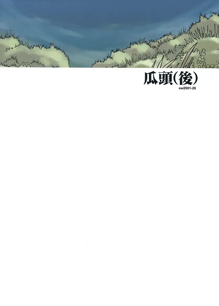 [Hirotake Awataka] 瓜頭・後編 Fhentai - Page 38