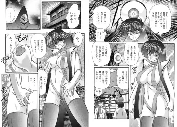 [Kamitou Masaki] Miyano Chinkonki Fhentai - Page 22