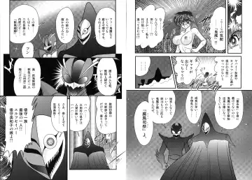 [Kamitou Masaki] Miyano Chinkonki Fhentai - Page 41