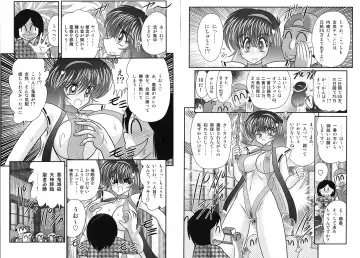 [Kamitou Masaki] Miyano Chinkonki Fhentai - Page 44