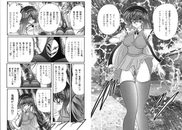 [Kamitou Masaki] Miyano Chinkonki Fhentai - Page 57