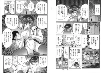 [Kamitou Masaki] Miyano Chinkonki Fhentai - Page 68