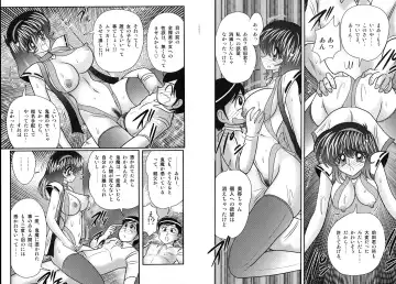 [Kamitou Masaki] Miyano Chinkonki Fhentai - Page 69