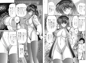 [Kamitou Masaki] Miyano Chinkonki Fhentai - Page 9