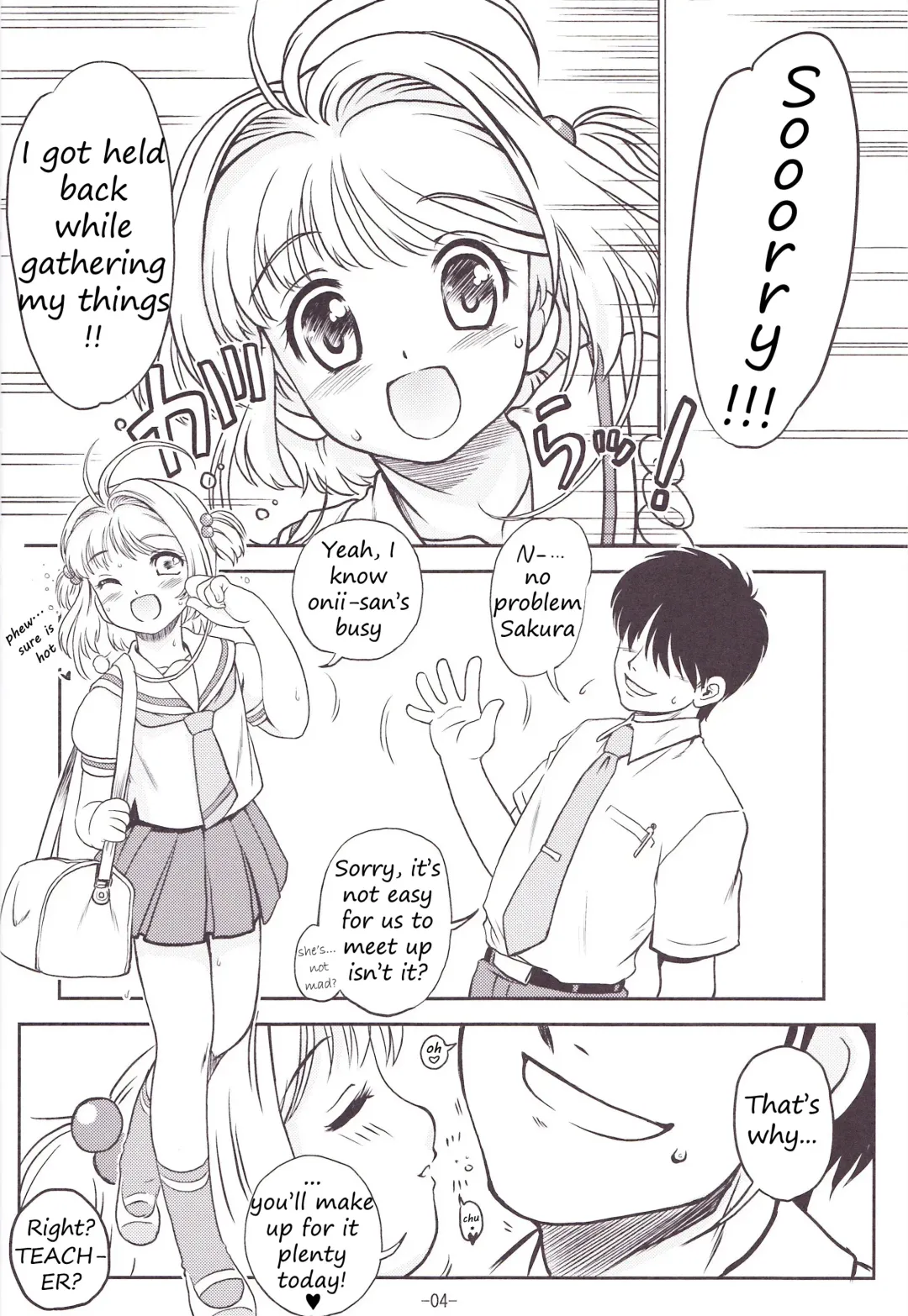 [Nanjou Asuka] SAKURA SUMMER Fhentai - Page 5