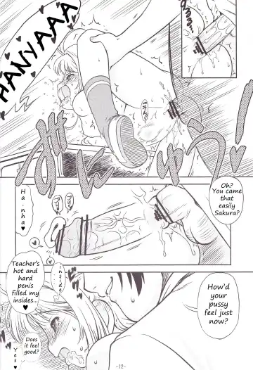 [Nanjou Asuka] SAKURA SUMMER Fhentai - Page 13