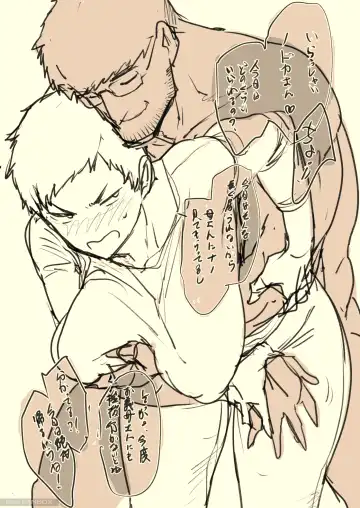 [Etuzan Jakusui] スルならさっさと済ませたい奥さん。 Fhentai - Page 11