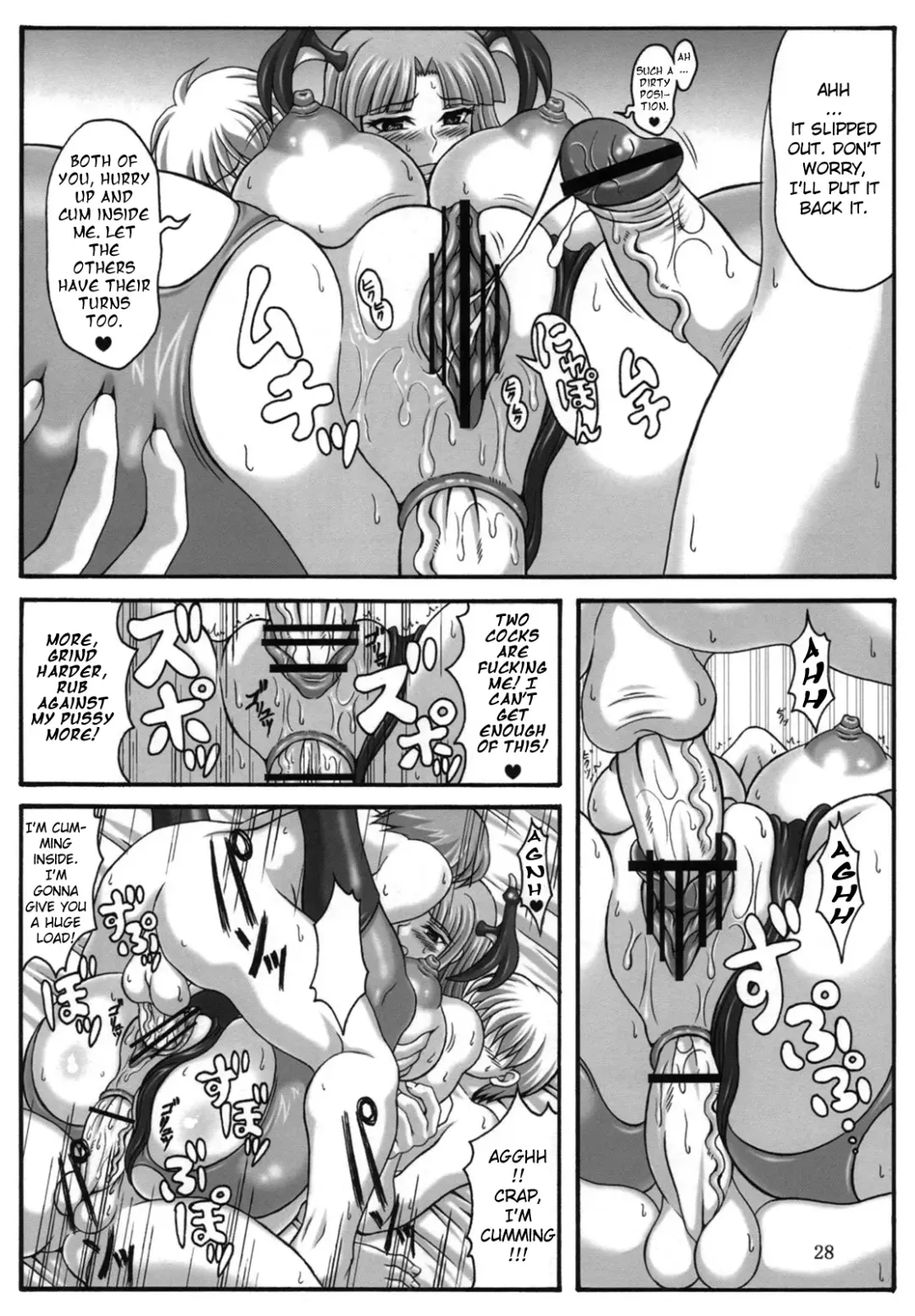 [Ken] Kyuuseiki Morrigan Fhentai - Page 26