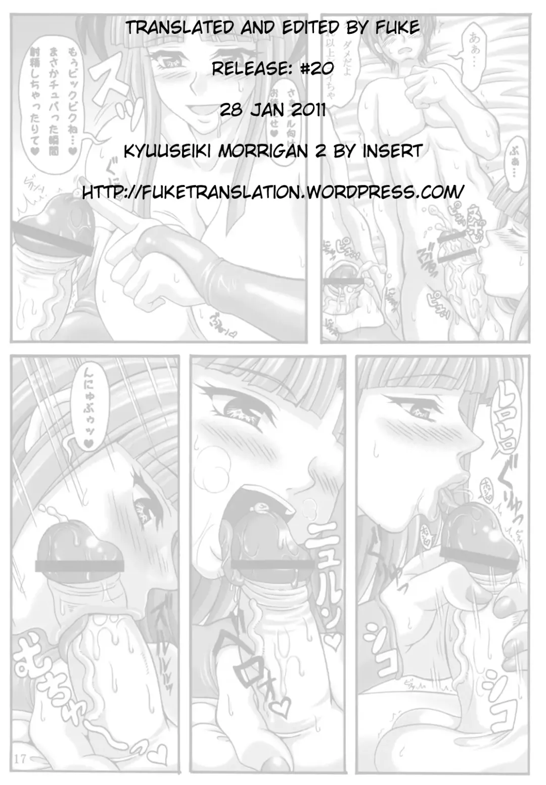 [Ken] Kyuuseiki Morrigan Fhentai - Page 32