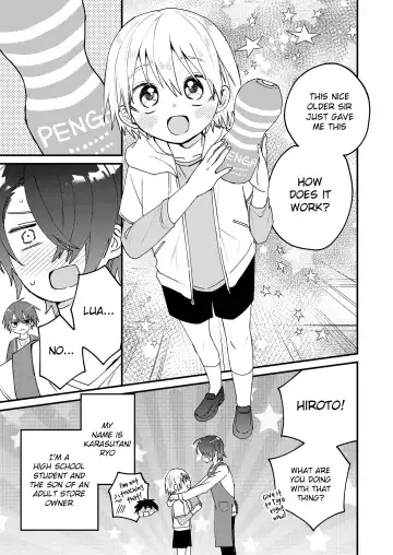 [Tori] Himitsu no Asobi wa Onii-chan to! ~Muchi Shounen & Tsundere Shounen o Oishiku Itadaku Hon~ | Secret games with my older friend! - A delicious book about a clueless boy and a tsundere boy Fhentai - Page 4