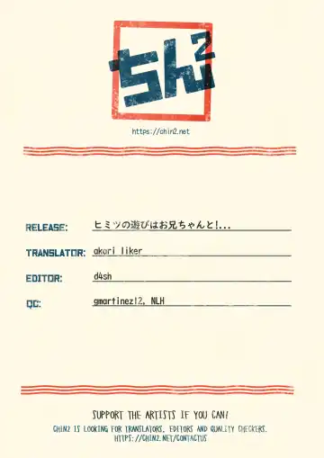 [Tori] Himitsu no Asobi wa Onii-chan to! ~Muchi Shounen & Tsundere Shounen o Oishiku Itadaku Hon~ | Secret games with my older friend! - A delicious book about a clueless boy and a tsundere boy Fhentai - Page 45