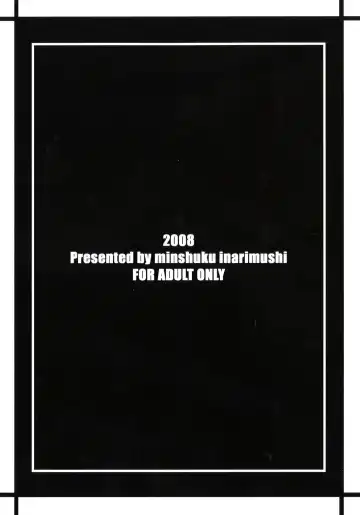 [Syuuen] Chichiranbu Vol. 04.5 Fhentai - Page 28