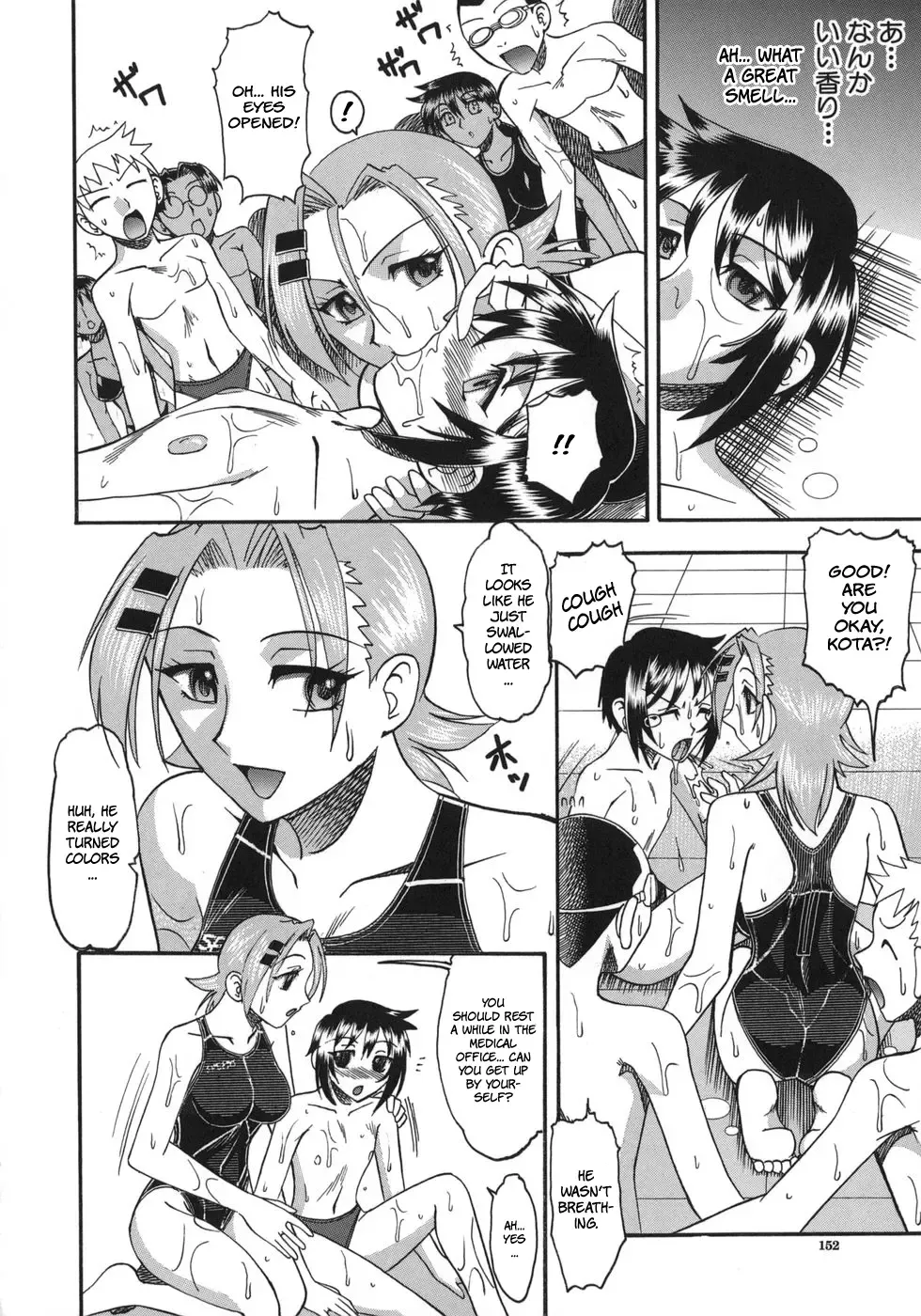 [Mokkouyou Bond] Hadaka Yori Hiwai - She is dirtier than nakedness Fhentai - Page 152