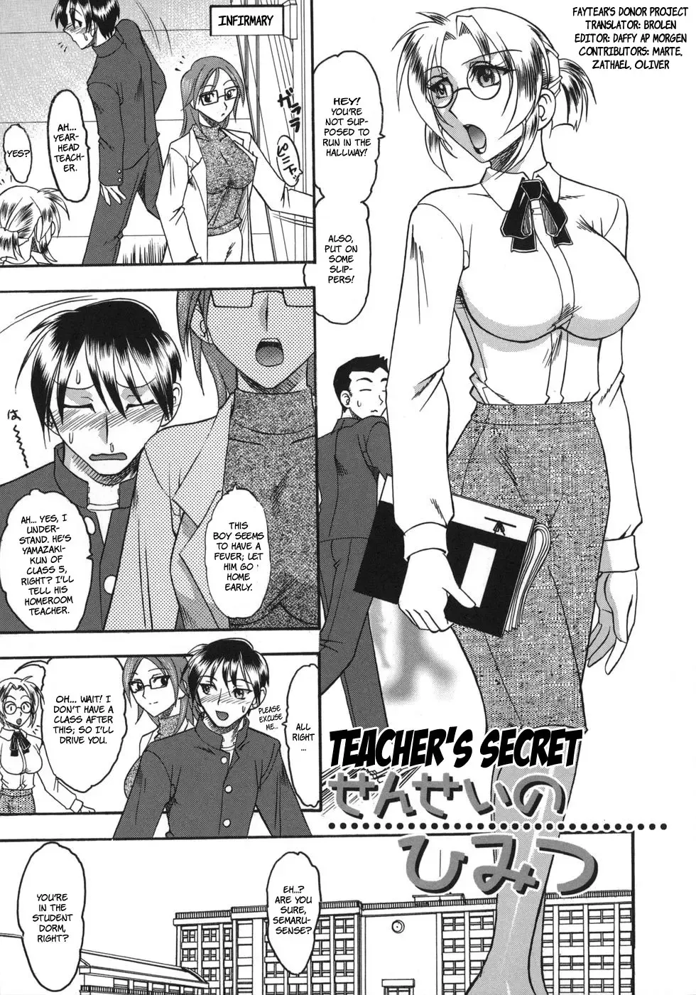 [Mokkouyou Bond] Hadaka Yori Hiwai - She is dirtier than nakedness Fhentai - Page 21