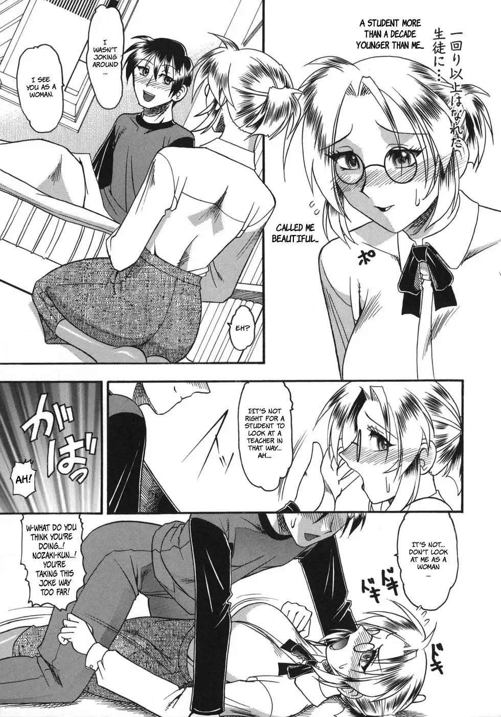 [Mokkouyou Bond] Hadaka Yori Hiwai - She is dirtier than nakedness Fhentai - Page 25