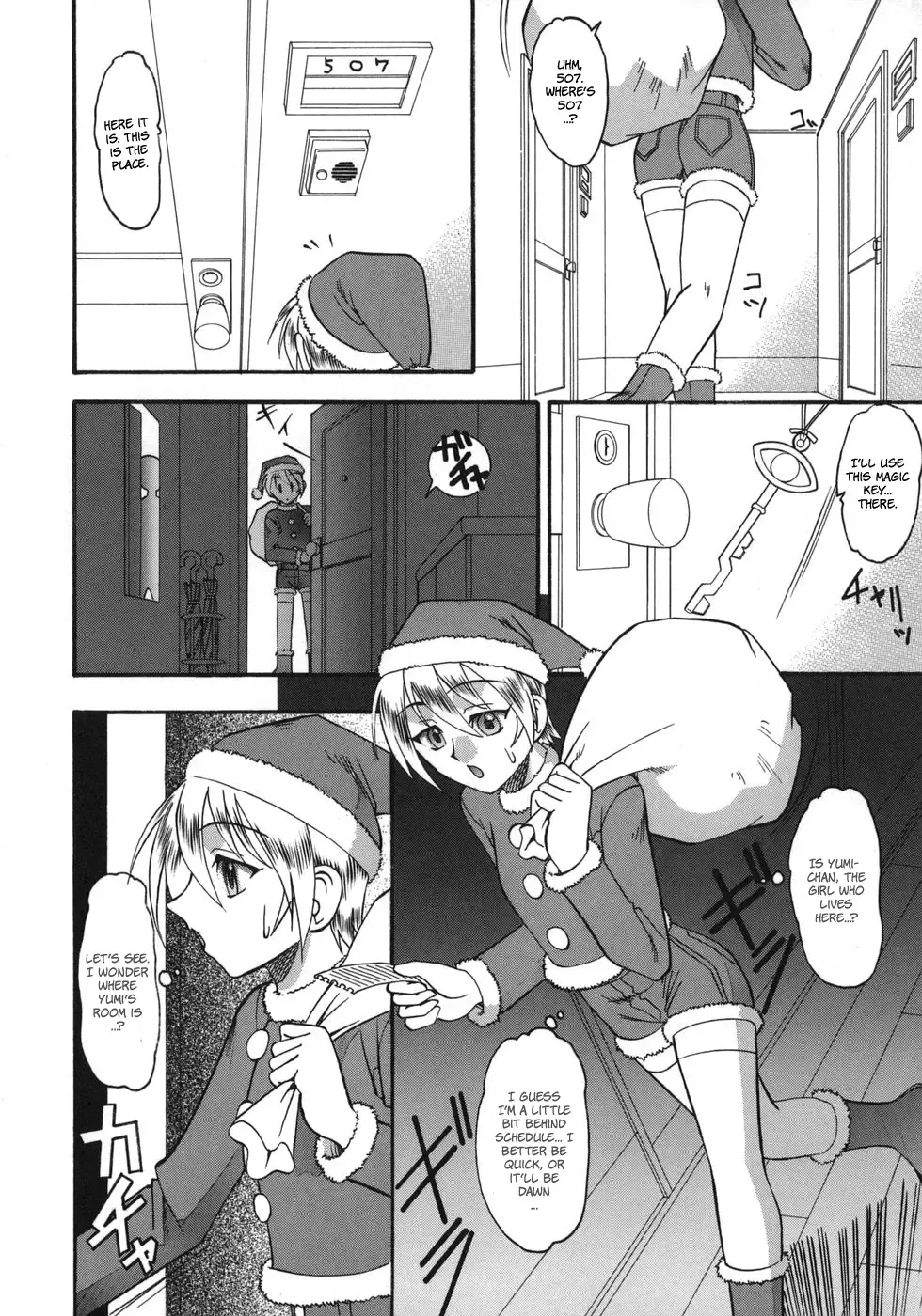 [Mokkouyou Bond] Hadaka Yori Hiwai - She is dirtier than nakedness Fhentai - Page 86