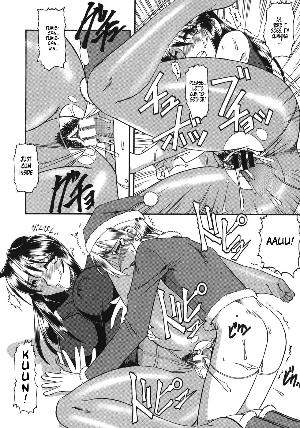 [Mokkouyou Bond] Hadaka Yori Hiwai - She is dirtier than nakedness Fhentai - Page 98