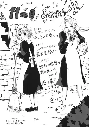 [Mokkouyou Bond] Hadaka Yori Hiwai - She is dirtier than nakedness Fhentai - Page 182