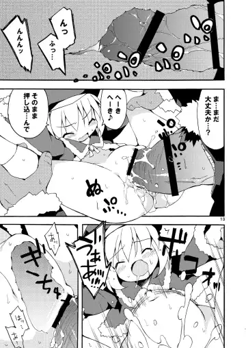 [Petenshi] MAGNUM SHOT!! Fhentai - Page 12