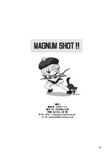 [Petenshi] MAGNUM SHOT!! Fhentai - Page 21