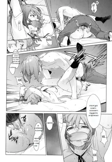 [Yukimi] Birthday Ch. 12 Fhentai.net - Page 8