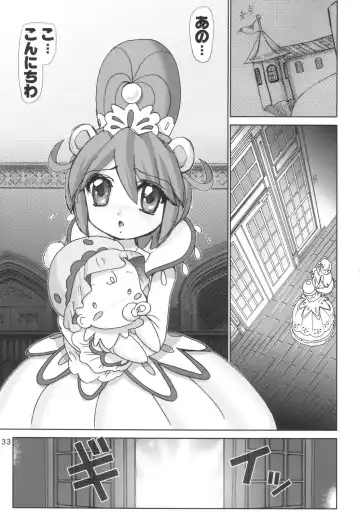 [Haruki Genia] Futago Rian Fhentai - Page 33