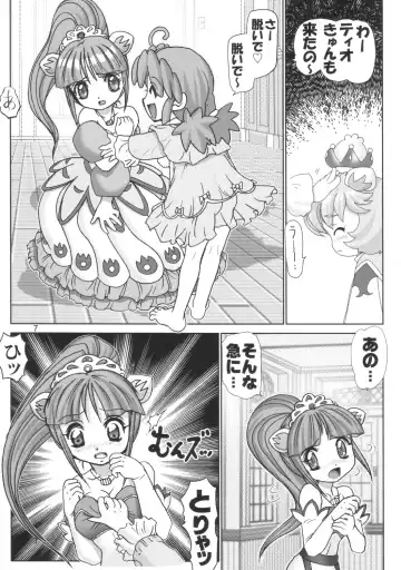 [Haruki Genia] Futago Rian Fhentai - Page 6