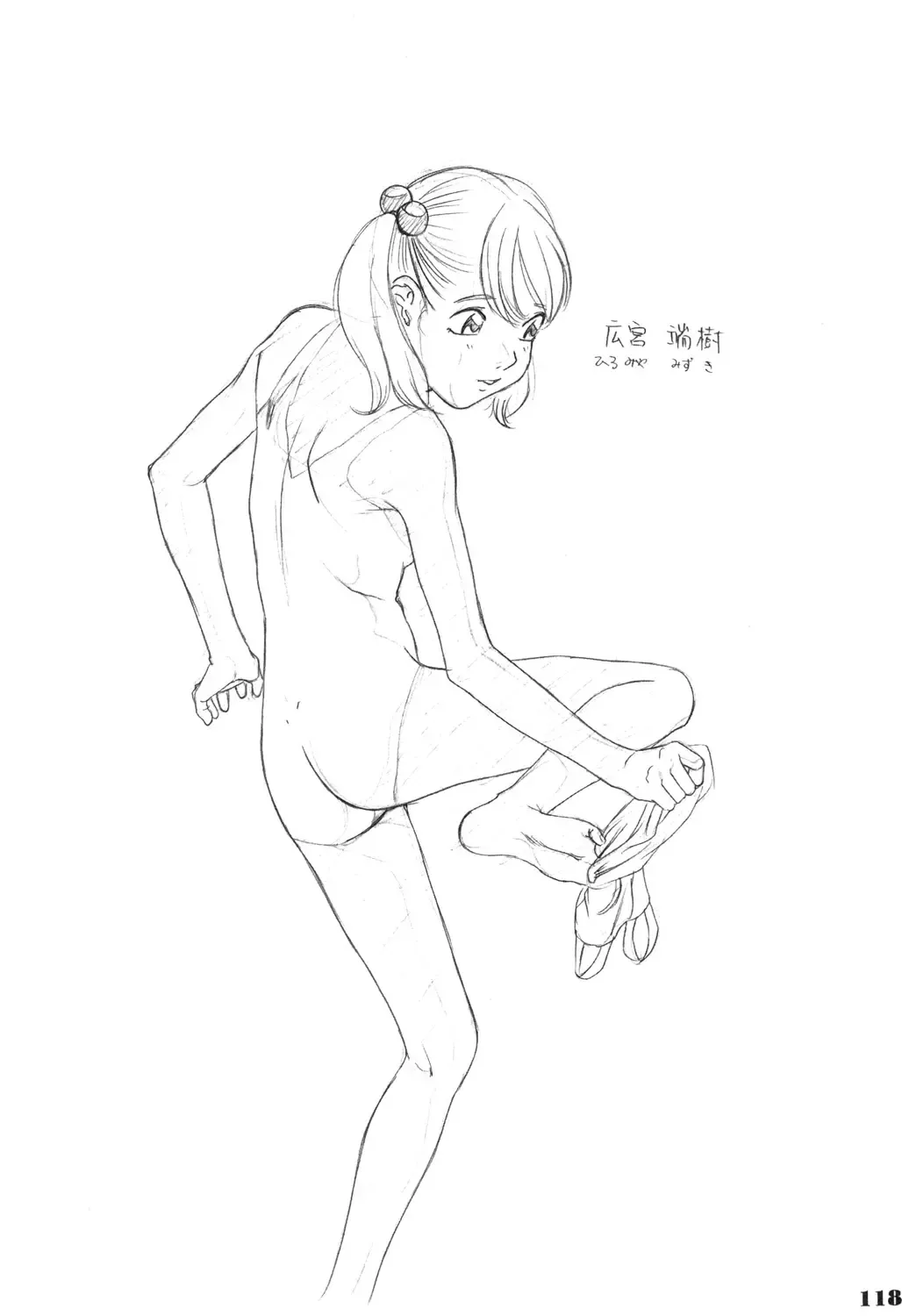 [Hayashibara Hikari] Rakugaki-s Original Shoujo Enpitsu Genga shuu Fhentai - Page 119