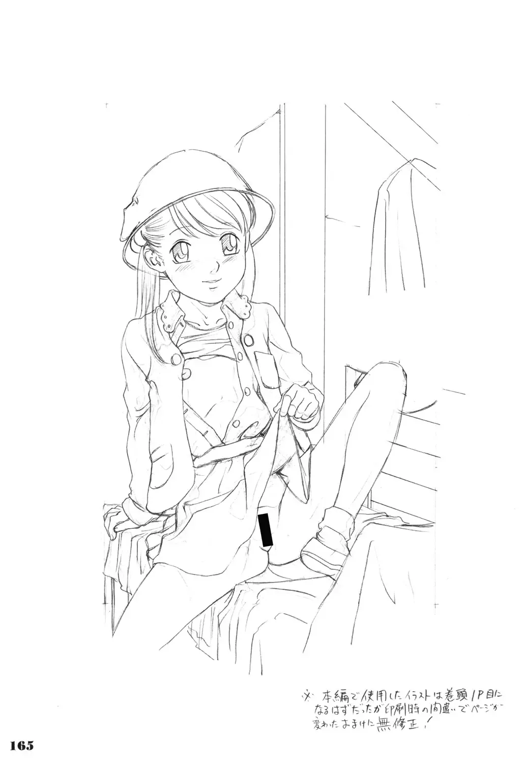 [Hayashibara Hikari] Rakugaki-s Original Shoujo Enpitsu Genga shuu Fhentai - Page 166