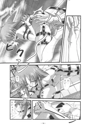 [Gingitsune] Oetsu to Monzetsu no Rena 1 Fhentai - Page 16