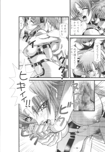 [Gingitsune] Oetsu to Monzetsu no Rena 1 Fhentai - Page 21