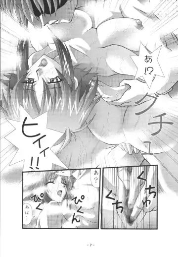 [Gingitsune] Oetsu to Monzetsu no Rena 1 Fhentai - Page 9
