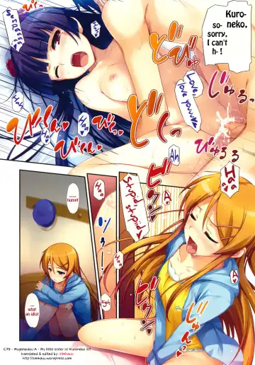 [Tomose Shunsaku] Ore no Imouto ga! Kuroneko ga!! Fhentai - Page 6